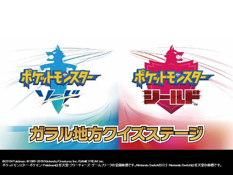 ゲームグッズ詰合せ（クラニン、特典、ガチャポン、ポケセンなど） GbL5kSYakAIFuWW.jpg:large